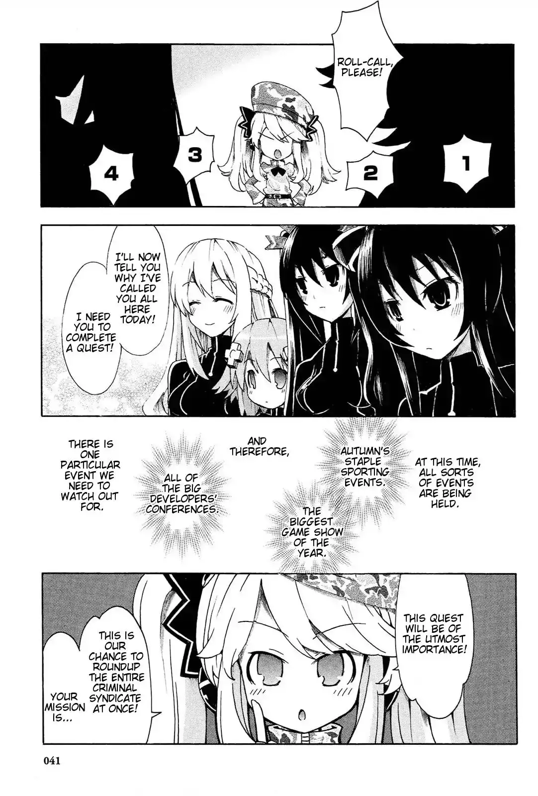 Chou Jigen Game Neptune - Megami Tsuushin Chapter 12 1